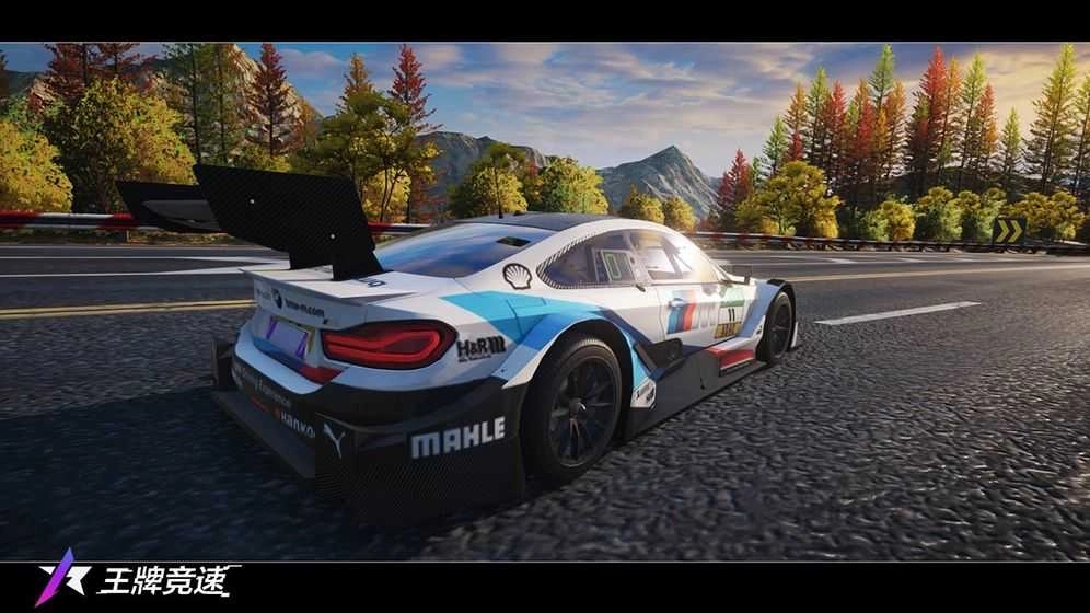 王牌竞速体验服图3