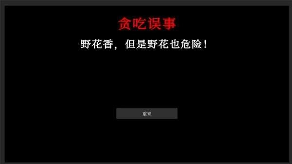 文字怪谈之奇怪的家人(3)