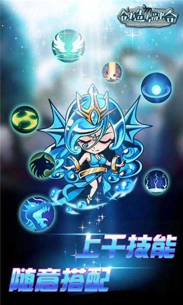 达尔文进化岛3图2