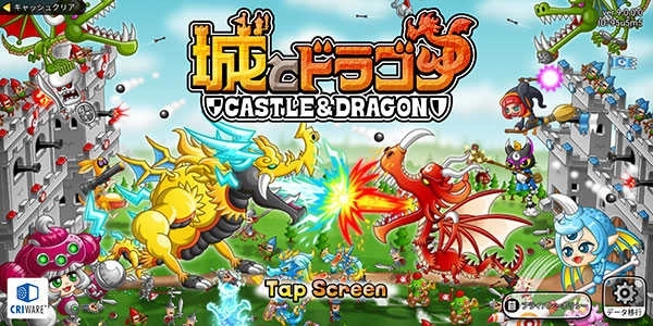 城与龙(CastleAndDragon)(4)