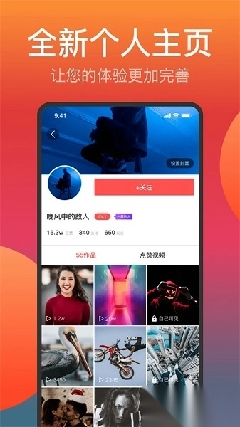 快眼传媒最新版图3