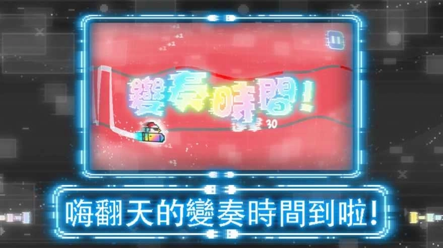 伙迎欢乐派对(Rhythm Hop)