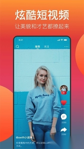 快眼传媒最新版图1