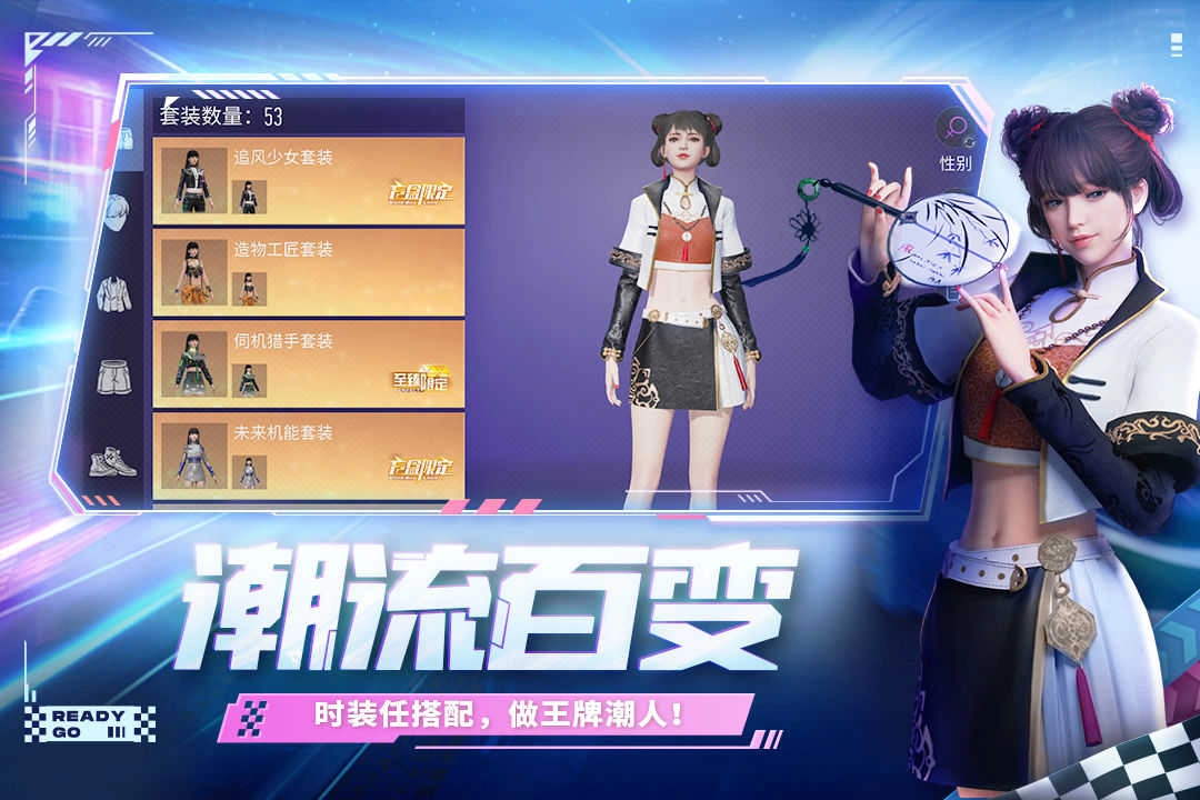 王牌竞速单机版图4
