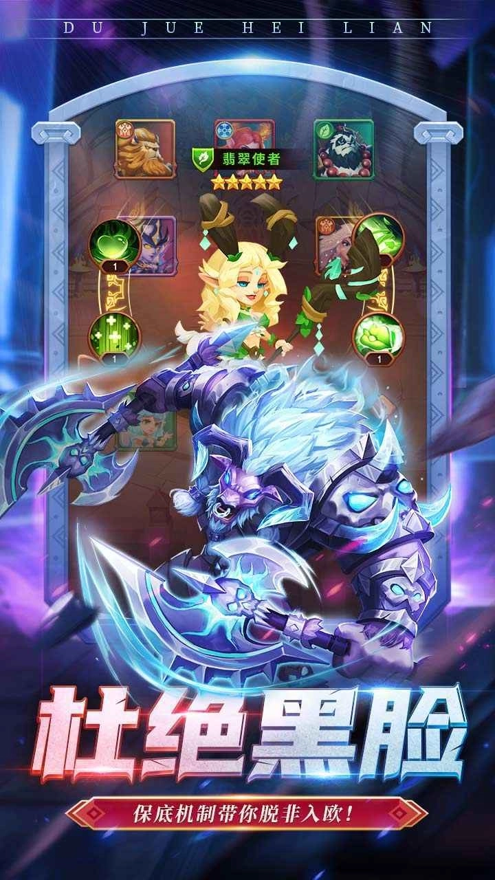 暗夜兵团最新版图3