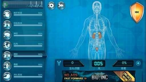 生化公司救赎汉化版图3