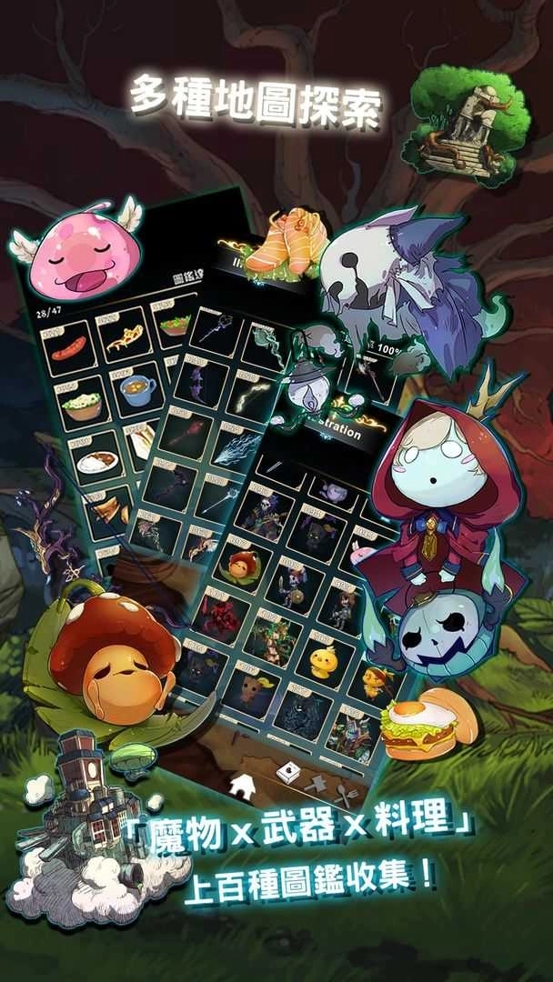 工匠物语变态版图2