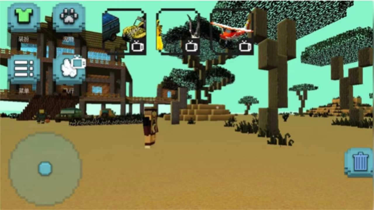 像素历险大作战(3)