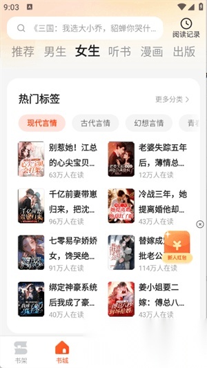 几本免费小说旧版手机版图4