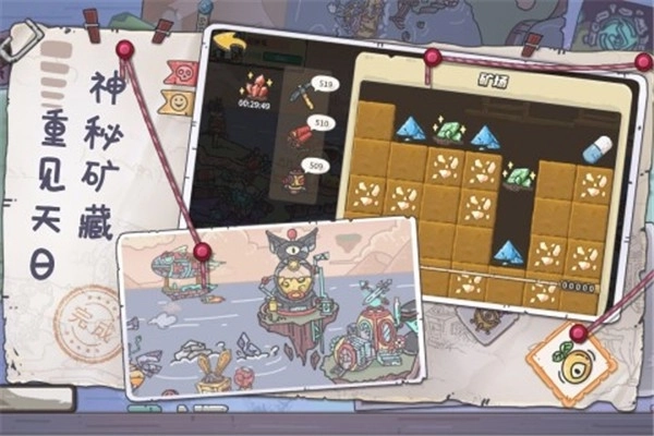 当神奇光芒落下2026