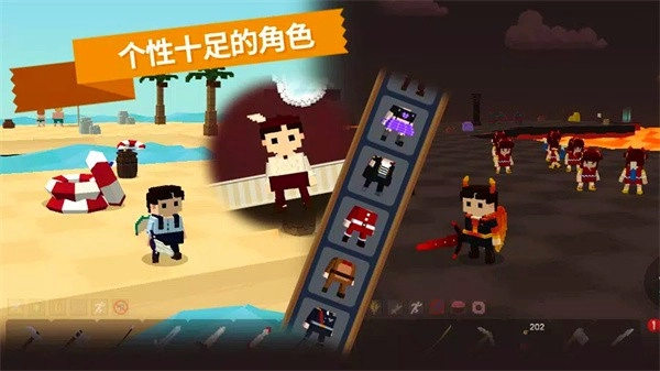像素闯关大作战(3)