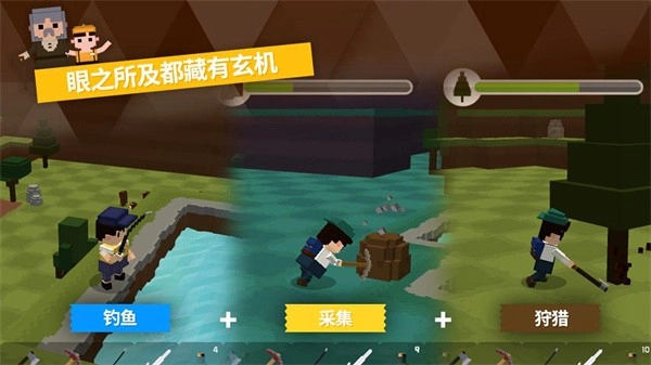 像素闯关大作战(4)