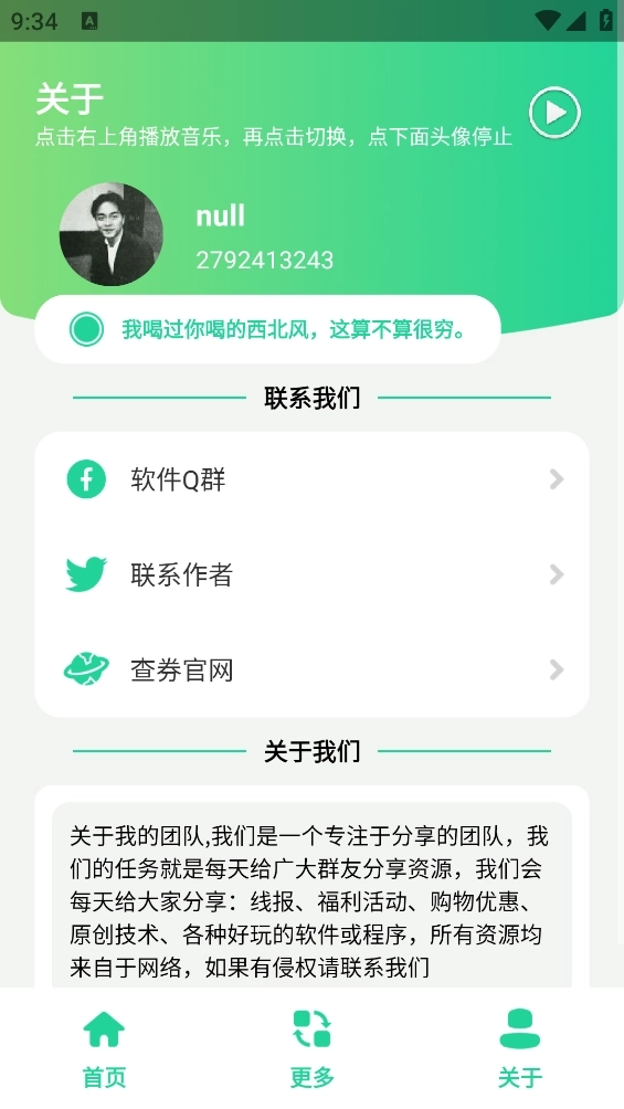举牌表情包制作图4