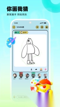 玩吧