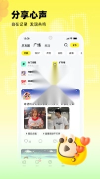玩吧