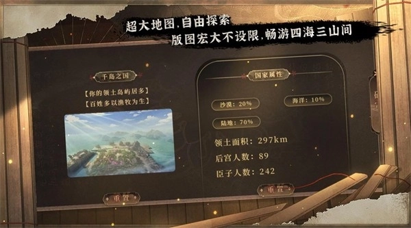 千秋百代帝王一小时