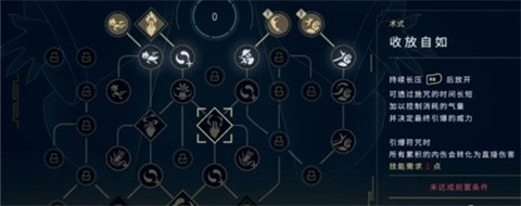 nine sols手机直装版(2)