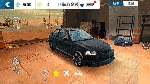 手动挡汽车模拟器(6)
