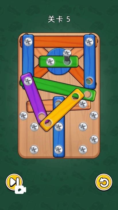 疯狂消除小螺丝(2)