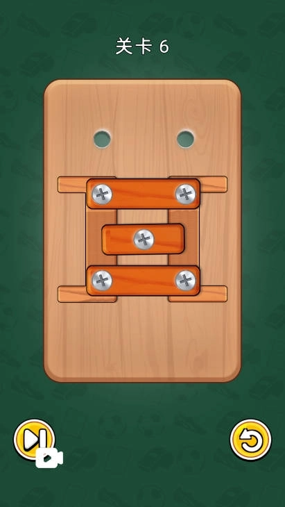 疯狂消除小螺丝(1)