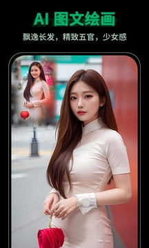 图趣AI(4)