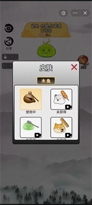 佛听了都想笑(2)