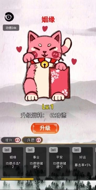 佛听了都想笑(3)