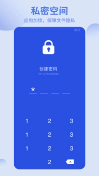 洋葱酷盒最新版图4