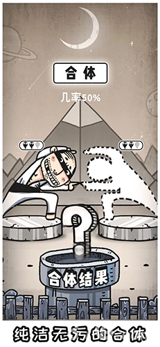 愚公移山3智叟的反击(5)