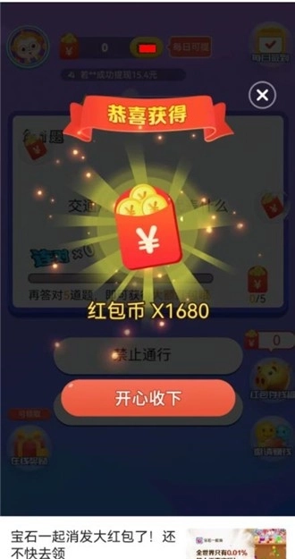 武状元冲冲冲(2)