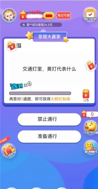 武状元冲冲冲(1)