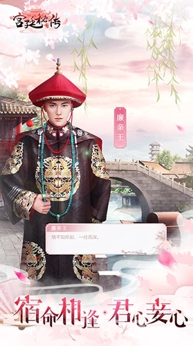 宫廷秘传抖音版(5)