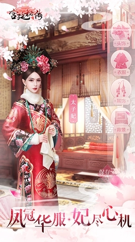 宫廷秘传抖音版(6)