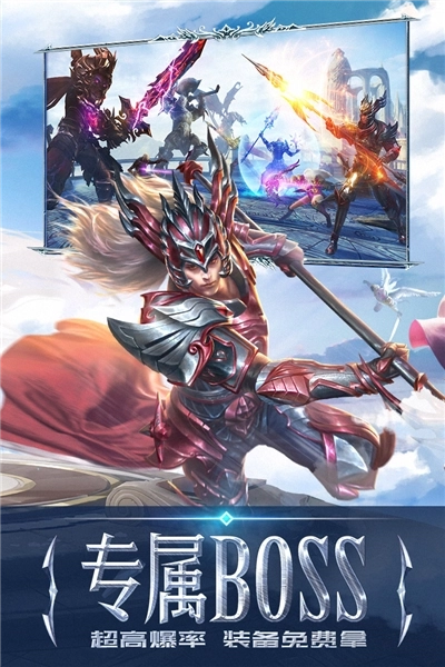 永恒纪元戒应用宝版(4)