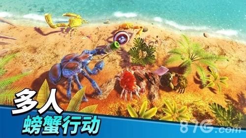 猛蟹之王安卓版(1)