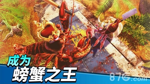 猛蟹之王安卓版(2)