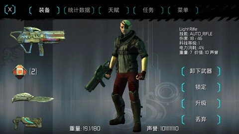 流亡远殖民地(5)