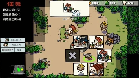 卡通战争中文版