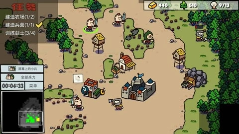 卡通战争中文版