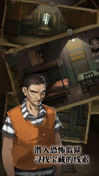 逃离恶魔岛游戏