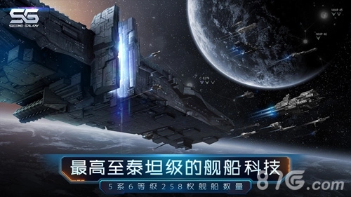 第二银河测试服(2)