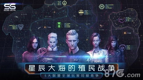 第二银河测试服(3)