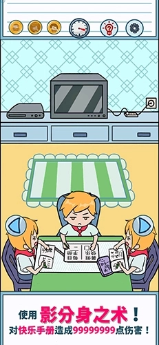 暑假是一定要写作业的(2)