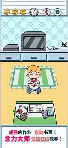 暑假是一定要写作业的(4)