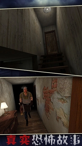 恐怖故事游戏(5)
