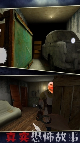 恐怖故事游戏(3)