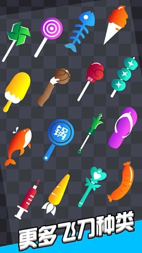 我飞刀玩得贼6:联机版(6)