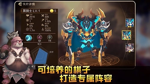 方块世界自走棋最新版(3)