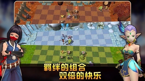 方块世界自走棋最新版(5)
