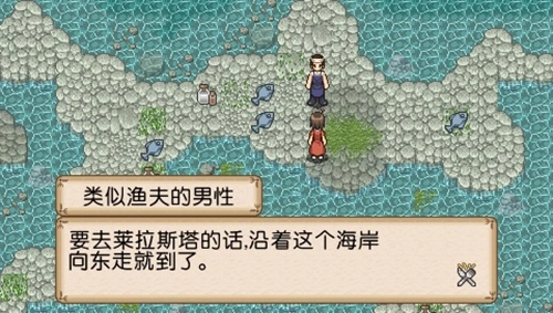 不思议之国的冒险酒场(4)